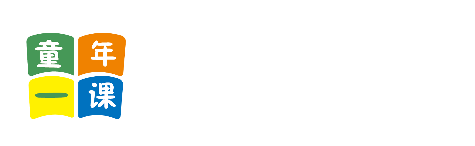 日本操屄在线北京童年一课助学发展中心